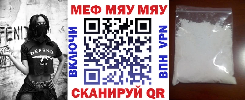 Купить наркотик Мамадыш СК  Cocaine  Гашиш  МЕФ  Конопля 