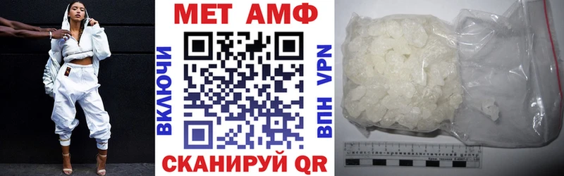 Amphetamine Premium  где продают наркотики  Мамадыш 