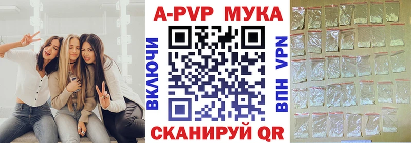 Альфа ПВП VHQ  Мамадыш 