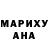 Конопля марихуана Talia Velazquez