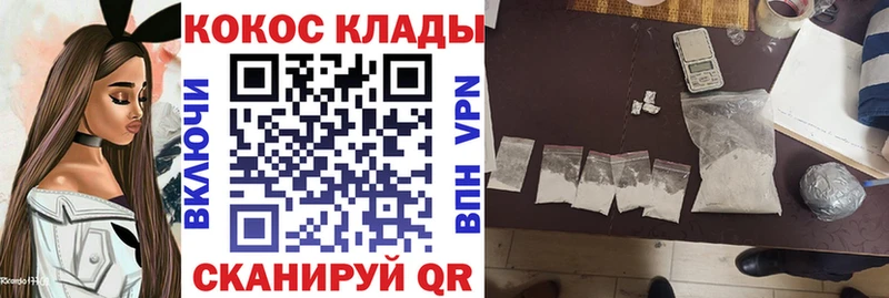 COCAIN 99%  OMG   Мамадыш 
