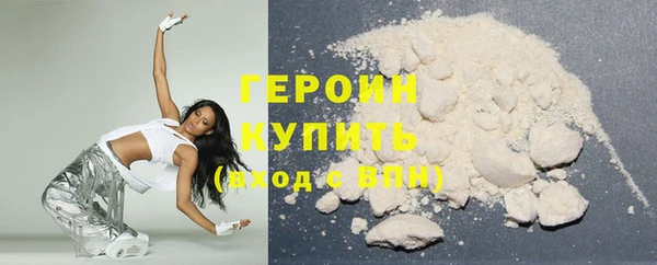 герыч Беломорск