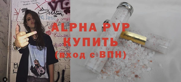 бутик Белоозёрский