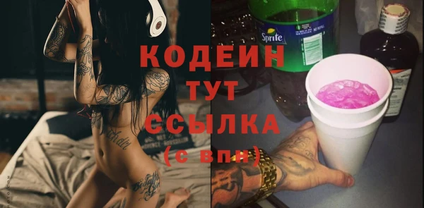 каннабис Богородицк