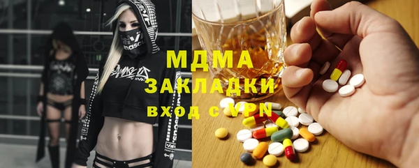 твердый Белокуриха