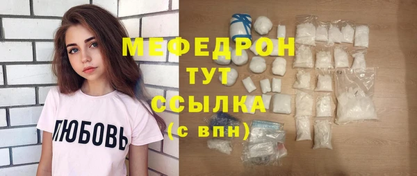 меф Щигры