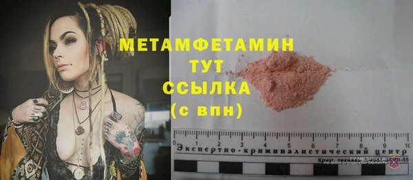 герыч Беломорск