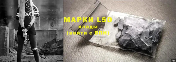 твердый Белокуриха