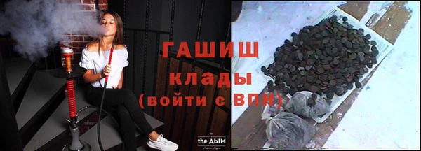 герыч Беломорск