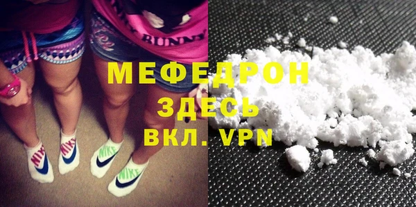 твердый Белокуриха