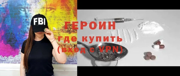 первитин Балахна