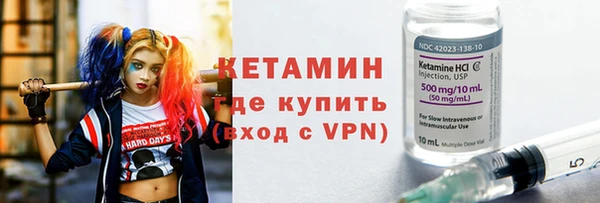 ALPHA PVP Инсар