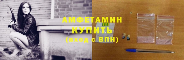 стаф Богородск