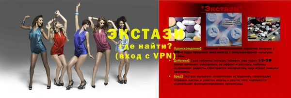 бутик Белоозёрский