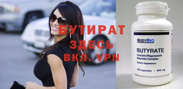 твердый Белокуриха