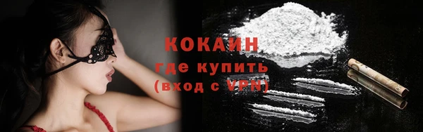 бутик Белоозёрский