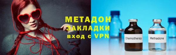 бутик Белоозёрский
