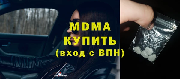 кокаин VHQ Богданович