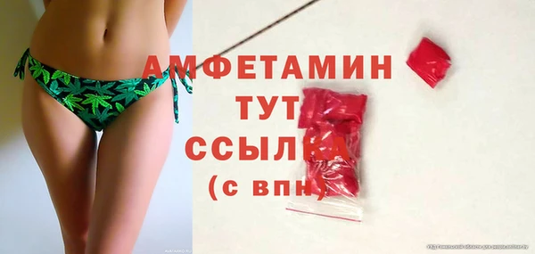 герыч Беломорск