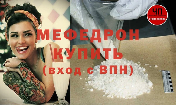 альфа пвп Щёлкино