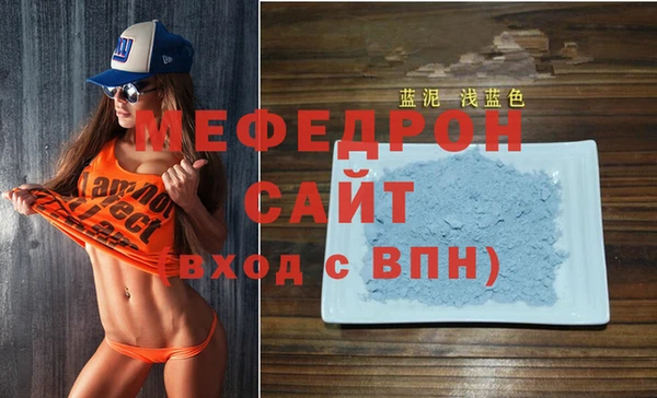 стаф Богородск