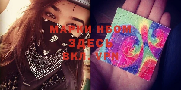 каннабис Богородицк