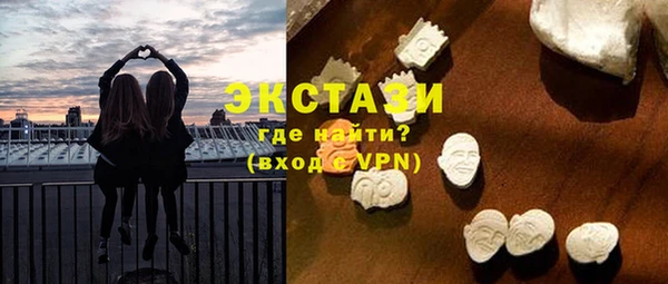 герыч Беломорск