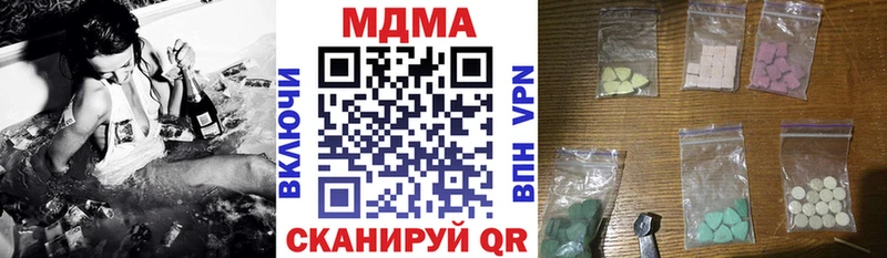 МДМА кристаллы  Мамадыш 