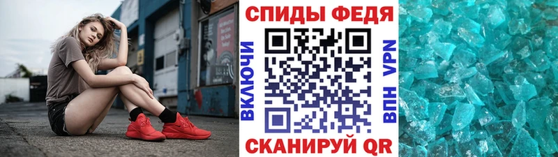 купить наркотик  Мамадыш  Метамфетамин пудра 