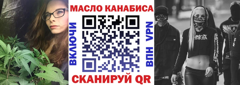 ТГК жижа  Мамадыш 